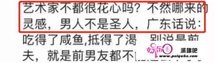 田朴珺疑似力挺王力宏！量疑李靓蕾当家庭主妇，暗示艺术家都花心