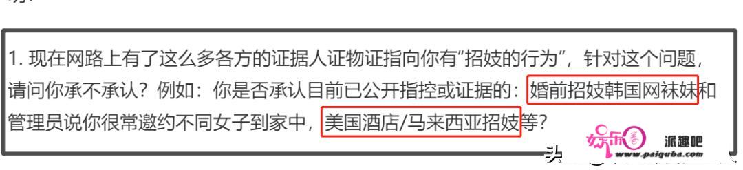 李靓蕾末于等来成功！王力宏报歉退圈，败给前妻第4次猛攻