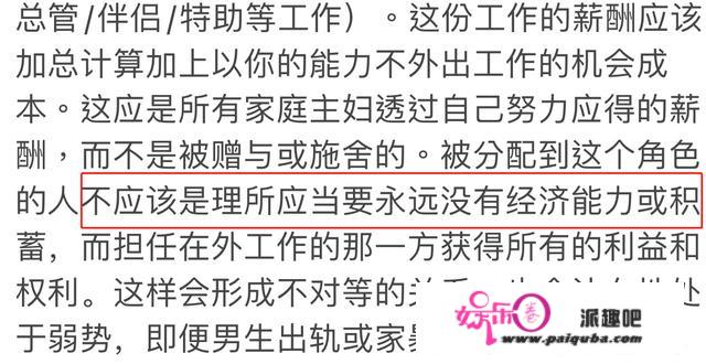 李靓蕾发长文爆锤王力宏，那位高材生的婚姻教训值得所有女性警醒