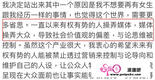 李靓蕾发长文爆锤王力宏，那位高材生的婚姻教训值得所有女性警醒