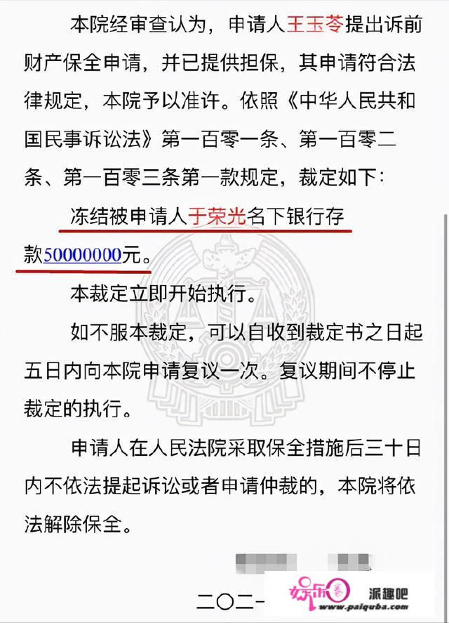 老戏骨于荣光与老婆离婚，然而网友们的存眷点却只在存款上