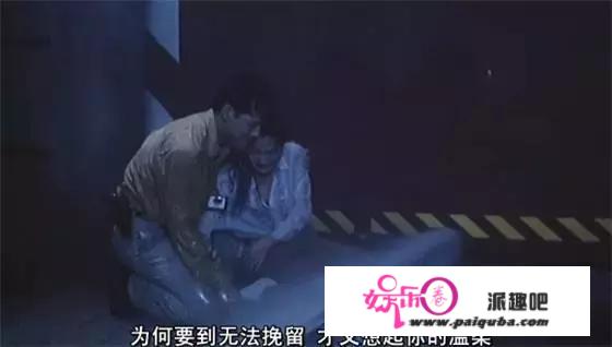 《差人故事3》姊妹篇，无成龙主演照样出彩，于荣光冒死不输成龙