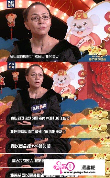 60岁宋丹丹与舒淇登山，露大脑门发际线堪忧，身段瘦削细腿注目