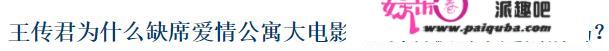 「药神」王传君，以后再也不消担忧被封杀了