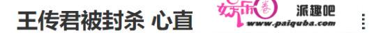 「药神」王传君，以后再也不消担忧被封杀了