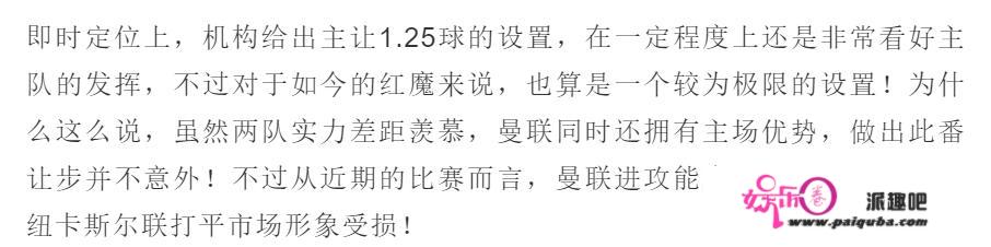 今日足球竞彩保举 心水稳单 初盘保举（胜平负 比分 进球数）预测