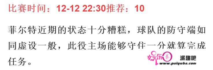 今日足球竞彩保举：实单参考，皇马vs马竞技，任九保举