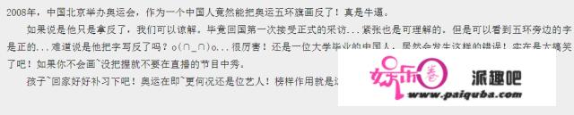 三小只起头走前辈老路？单飞回国的他却因说话不外脑现在糊到地心