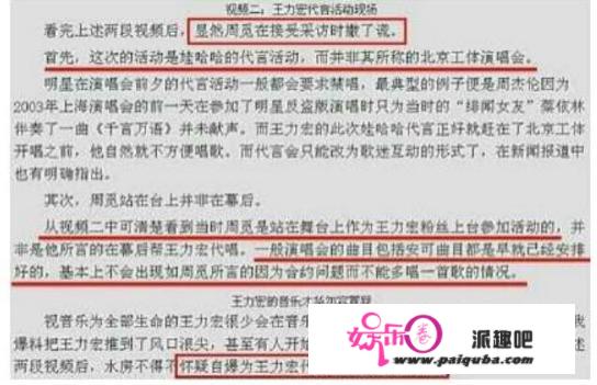 三小只起头走前辈老路？单飞回国的他却因说话不外脑现在糊到地心