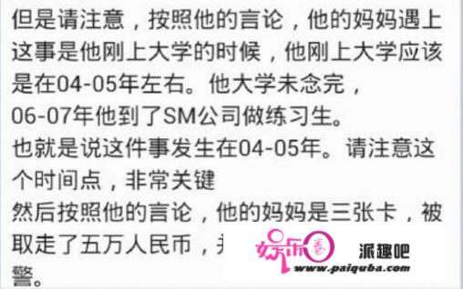 三小只起头走前辈老路？单飞回国的他却因说话不外脑现在糊到地心