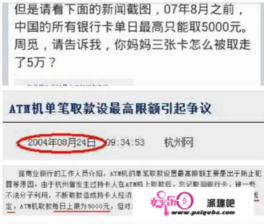 三小只起头走前辈老路？单飞回国的他却因说话不外脑现在糊到地心