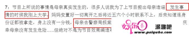 三小只起头走前辈老路？单飞回国的他却因说话不外脑现在糊到地心