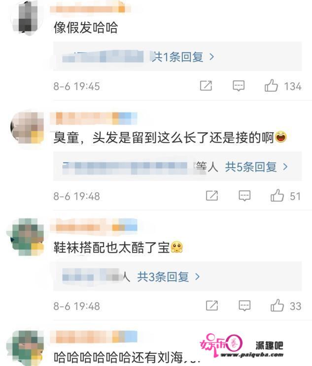 王菲24岁女儿罕晒及肩长发，头发混乱太像假发，不似以往酷飒形象