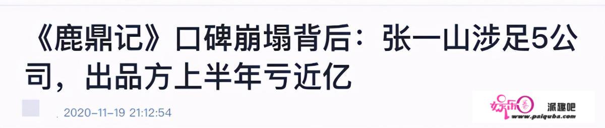 张一山片场被路人偷拍，当场凶恶努目摆臭脸？网友：给他惯的