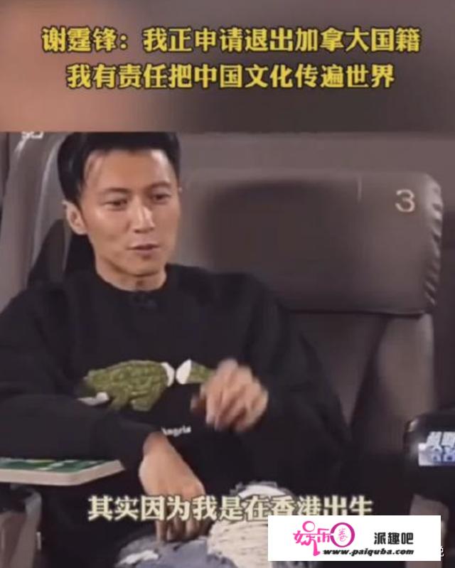 和王菲晚会同台后，谢霆锋正面回应豪情现状，婉言：我不会成婚