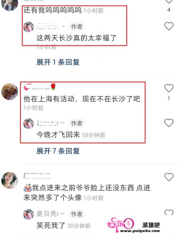 网友长沙偶遇张艺兴？本人被赞又高又帅，外型呆萌心爱显乖巧