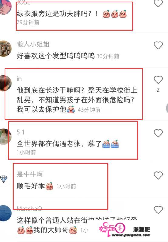 网友长沙偶遇张艺兴？本人被赞又高又帅，外型呆萌心爱显乖巧