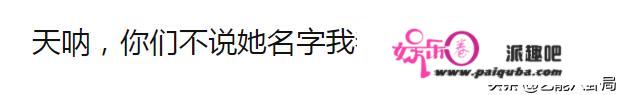 开年红毯生图！张雨绮鼻梁变宽，袁娅维丰唇高耸，郭采洁发型翻车