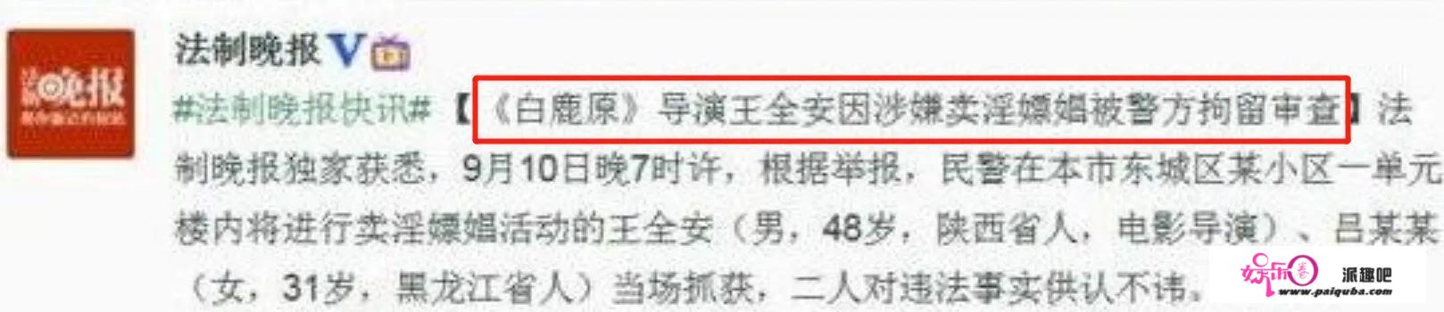 王全安和蒋雯丽同居5年，与余男同居10年，为何转身娶了张雨绮？