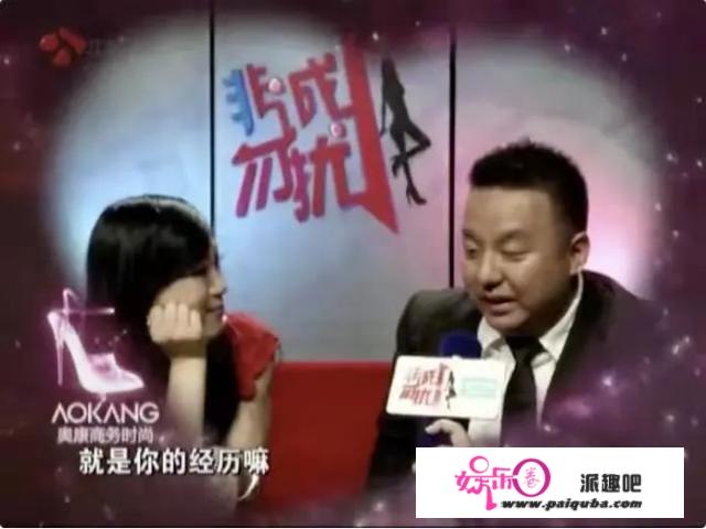 《非诚》女嘉宾王佳，闪婚两月后残忍弑夫，她的悲剧，让人唏嘘