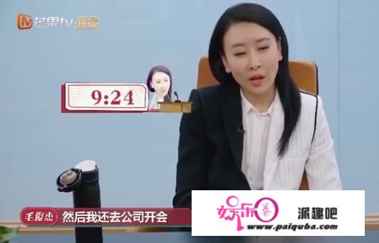 毛豪杰不温不火又如何，华美转身成为商界女强人，阔太都不妥