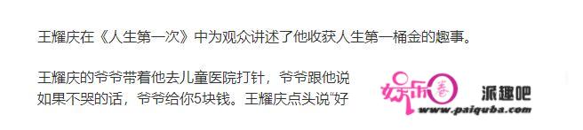 王耀庆，1974年出生台湾省，气量限造了戏路，出道26年没演过贫民