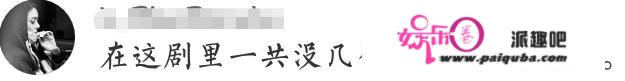 从“内地张柏芝”到《三十罢了》女N号，40岁戴娇倩履历了什么？