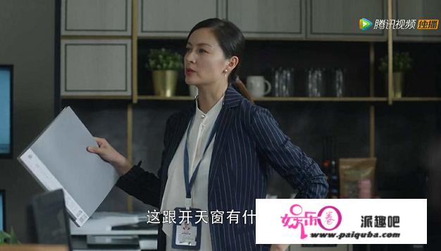 从“内地张柏芝”到《三十罢了》女N号，40岁戴娇倩履历了什么？