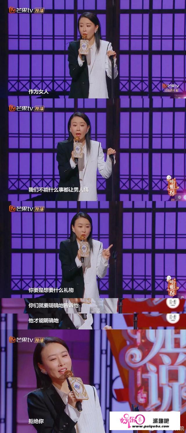 毛豪杰说女人不要什么都让汉子猜