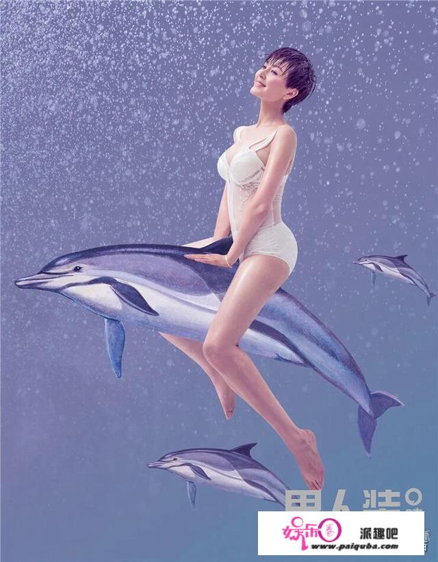 当红女星戴娇倩曾经的《汉子拆》时髦性感大片又被曝光