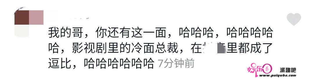 雅痞大叔王耀庆晒近照，倾覆以往冰脸形象，与老婆成婚18年太恩爱