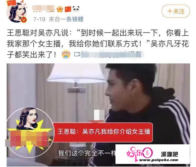 王思聪坐万万豪车高调现身！身旁跟俩美女，为“争宠”上演人推人