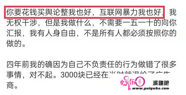 得不到就毁掉？王思聪过往被扒，曾被拒后辱骂女星，鞠婧祎也躺枪