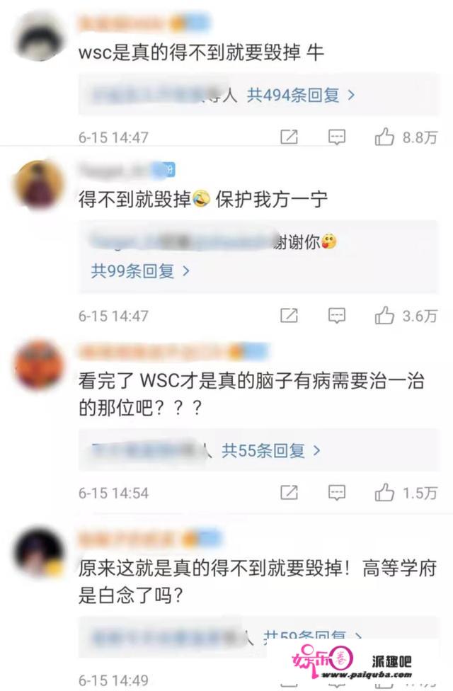 得不到就毁掉？王思聪过往被扒，曾被拒后辱骂女星，鞠婧祎也躺枪