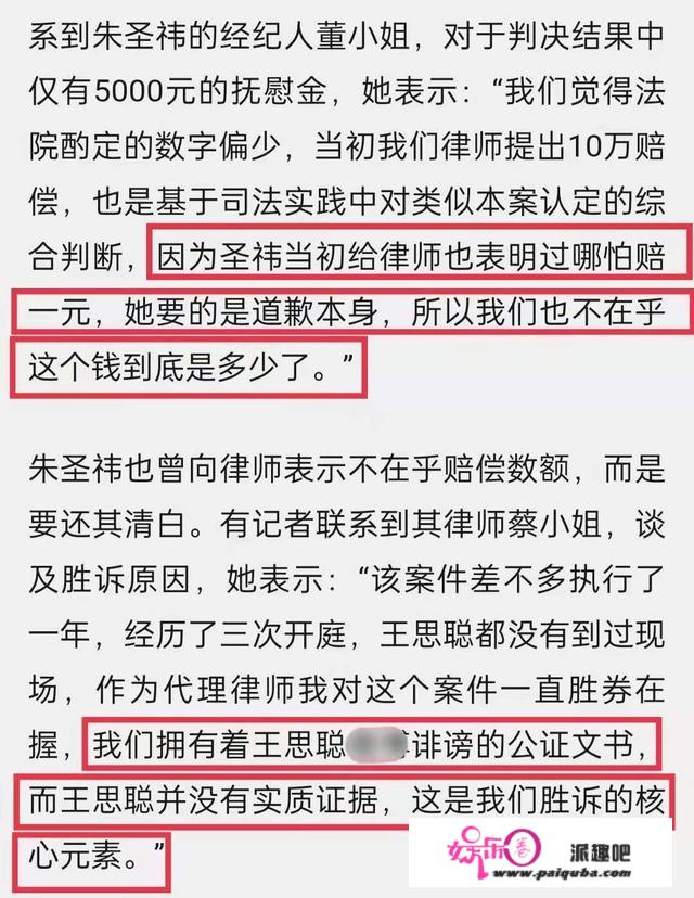 得不到就毁掉？王思聪过往被扒，曾被拒后辱骂女星，鞠婧祎也躺枪