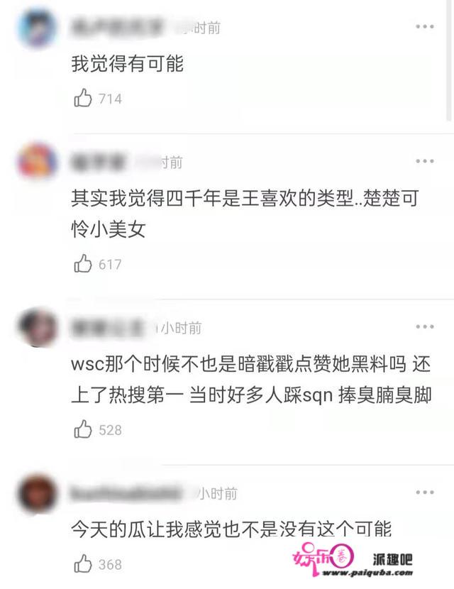 得不到就毁掉？王思聪过往被扒，曾被拒后辱骂女星，鞠婧祎也躺枪