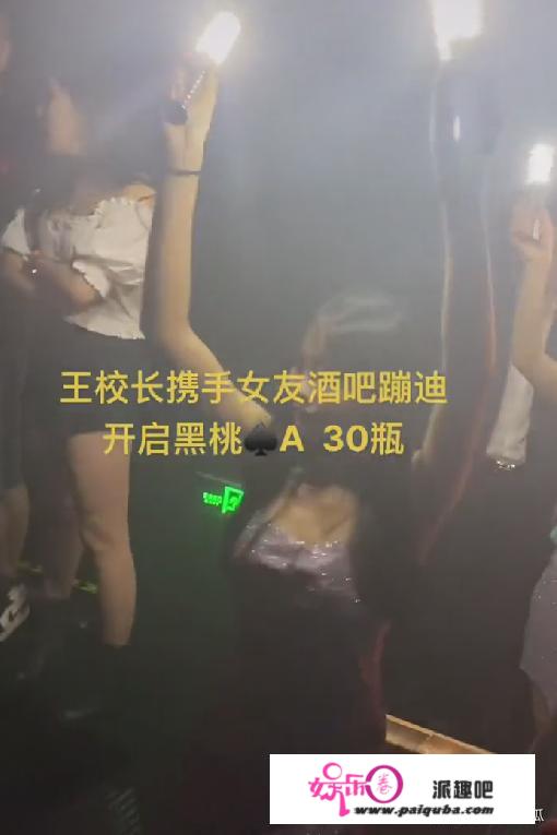 王思聪酒吧跨年太豪放，扬言他全场买单，网友：身边从不缺美女