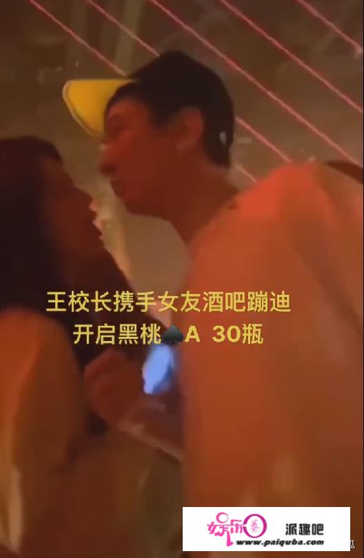 王思聪酒吧跨年太豪放，扬言他全场买单，网友：身边从不缺美女