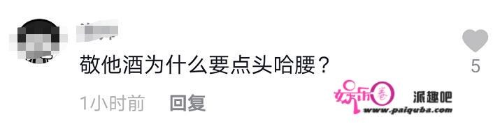 王思聪过年聚餐，穿高奢吃大排档接地气，敬酒人点头哈腰显低微