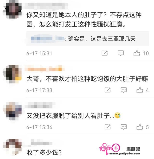 王思聪社交账号曝光被加爆，再放聊天记录，孙一宁有小肚子还露腿