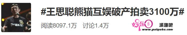 王思聪过年聚餐，穿高奢吃大排档接地气，敬酒人点头哈腰显低微