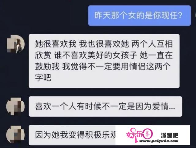 王思聪回应孙一宁，称本身也是孙一宁的一条鱼，两人说法大相径庭