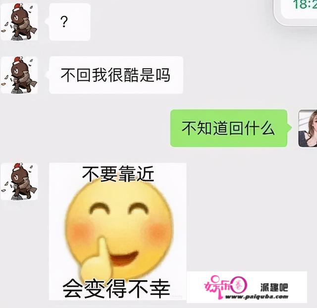 王思聪求爱语录曝光！等对方回动静好低微，本人回应：我不是舔狗