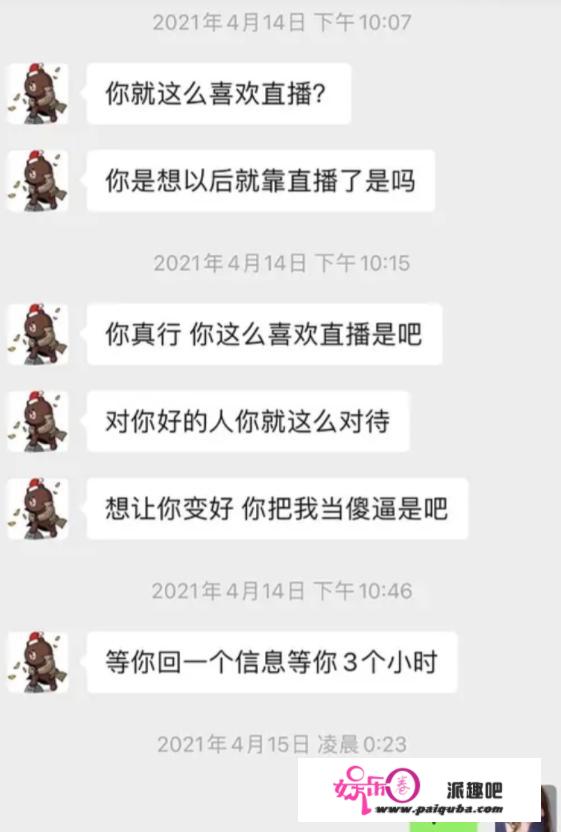 王思聪求爱语录曝光！等对方回动静好低微，本人回应：我不是舔狗