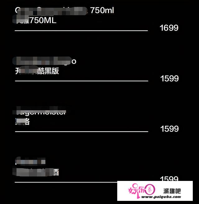 王思聪欠款7701万，被法院强迫施行！此前被曝酒吧壕花数百万