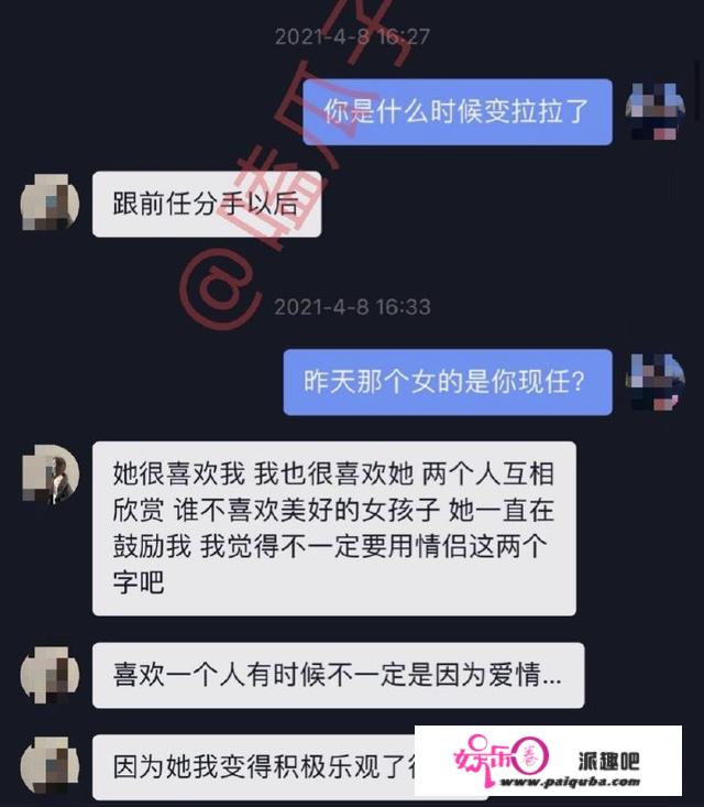 王思聪不是舔狗，是骚扰