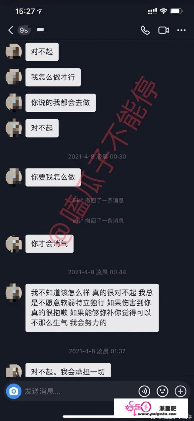 王思聪不是舔狗，是骚扰