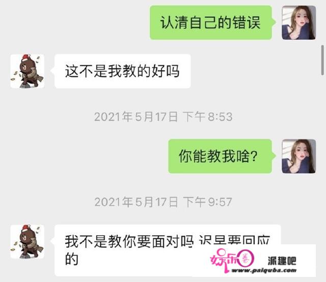 王思聪不是舔狗，是骚扰