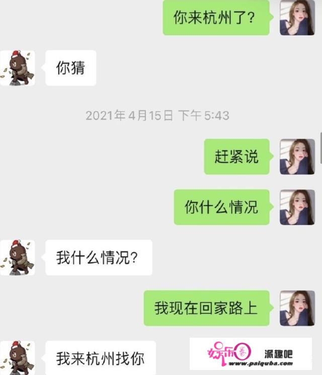 王思聪不是舔狗，是骚扰