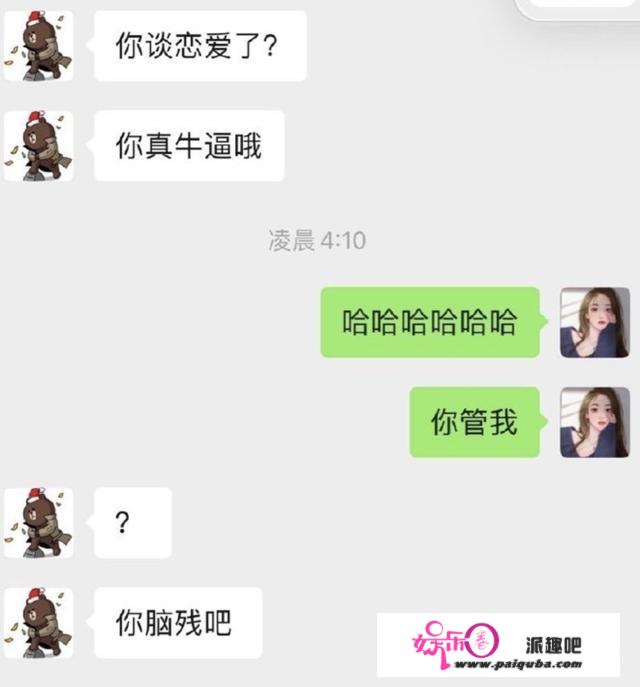 王思聪不是舔狗，是骚扰